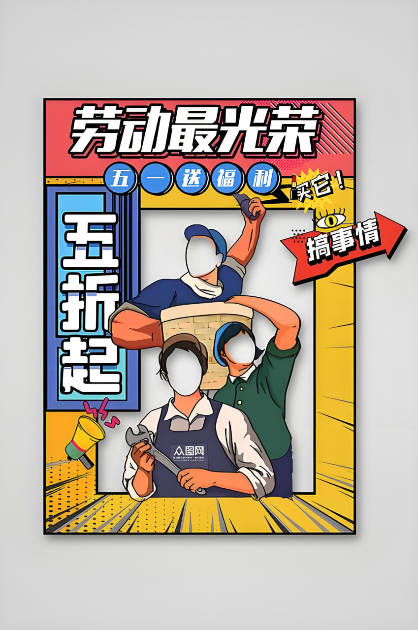 学校网站推广
